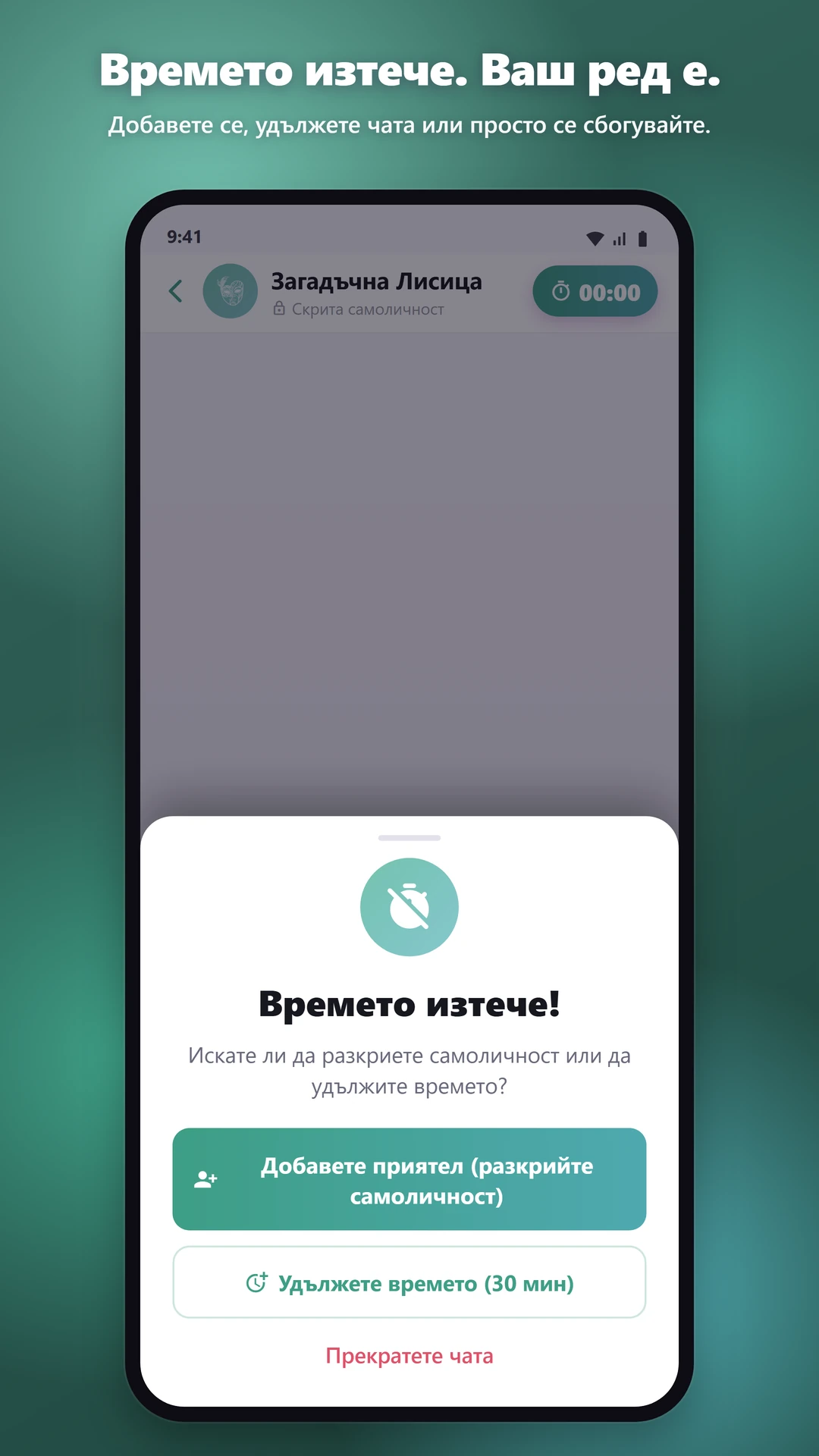 ЗАПОЗНАНСТВА, ПРИЯТЕЛСТВО И ТОВА, КОЕТО ИДВА ПОСЛЕ
