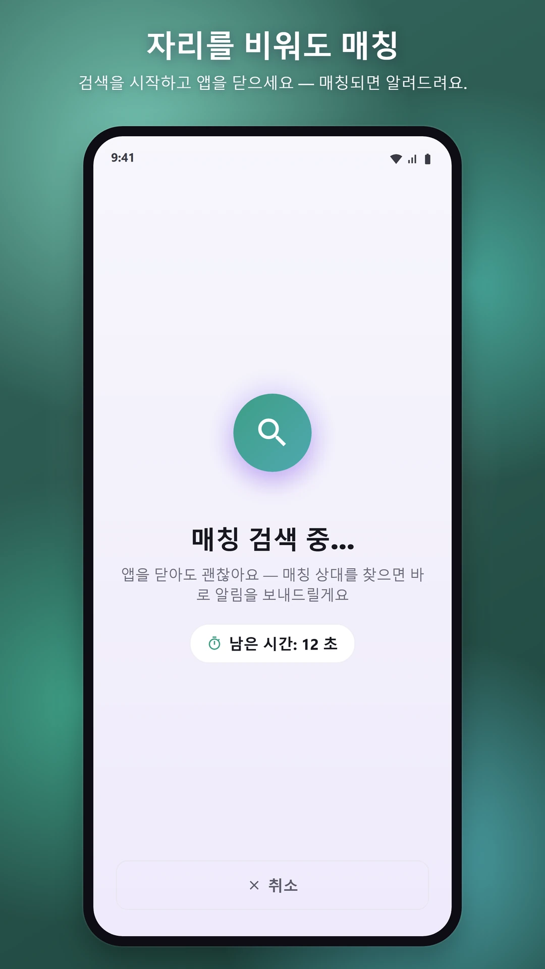 외국인과 대화, 전 세계 사람들과