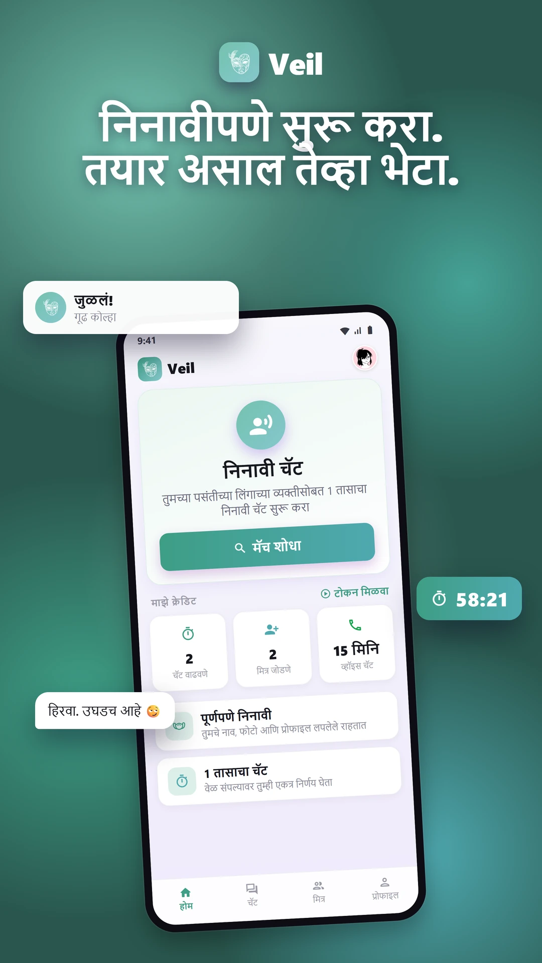Veil: Anonymous Chat & Dating